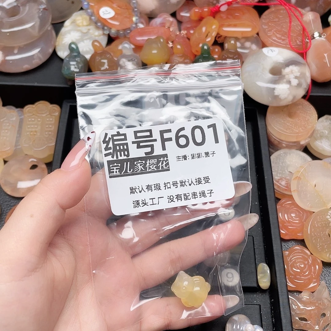 玛瑙/玉髓颈饰银S925镀金镶嵌?****使