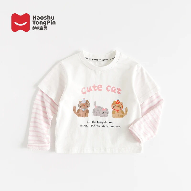 【现货】郝叔童品春季女童上新韩版圆领长袖T恤2025时尚洋气HL5118