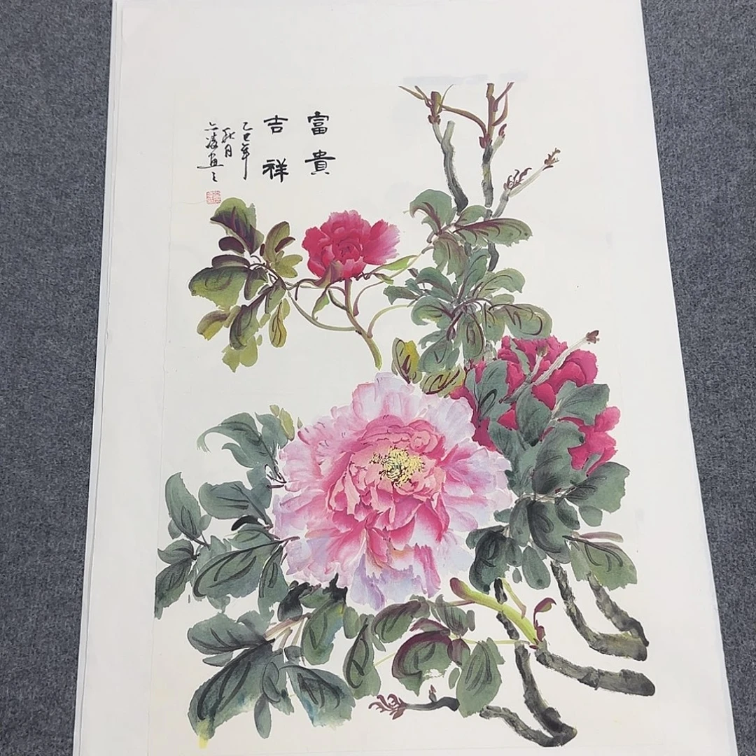 国画68*45纯手绘刘亦凌