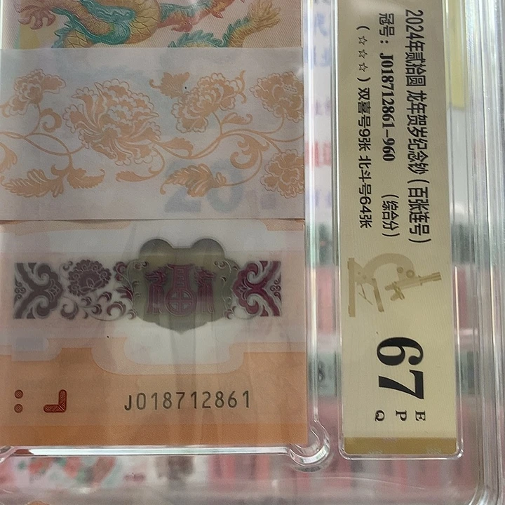 塑料无34滚刀，豹子888