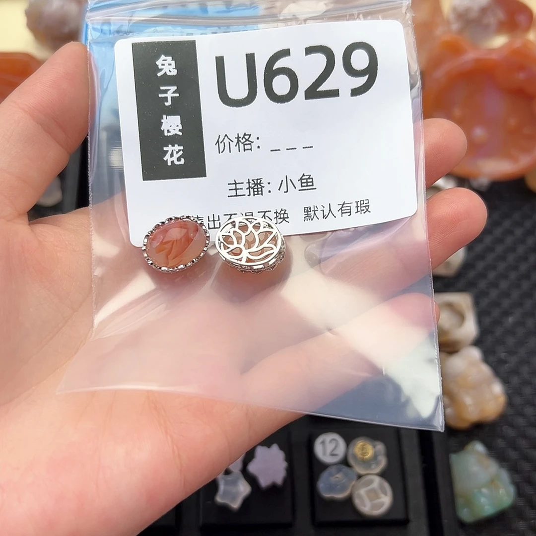 玛瑙/玉髓颈饰合金沫**?