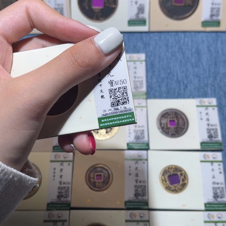 铜隆兴收藏佳佳光绪0608