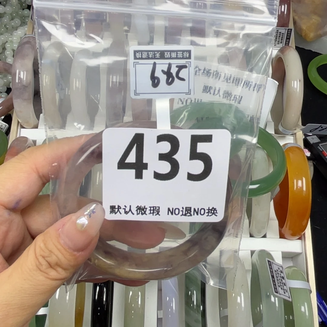 橘****未镶嵌手镯石英质玉57-435