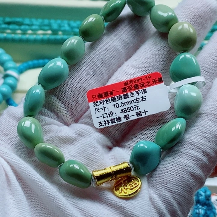 绿松石银S925镀金镶嵌珠宝奇石