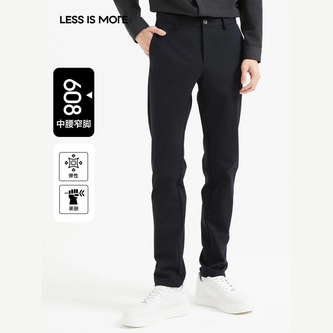 利郎【针织四面弹】2025新款男士商务休闲裤户外百搭石墨烯中腰长裤