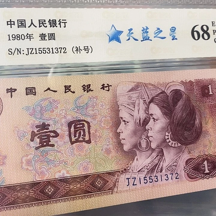 801天蓝之星补 15531372，，，，，，，