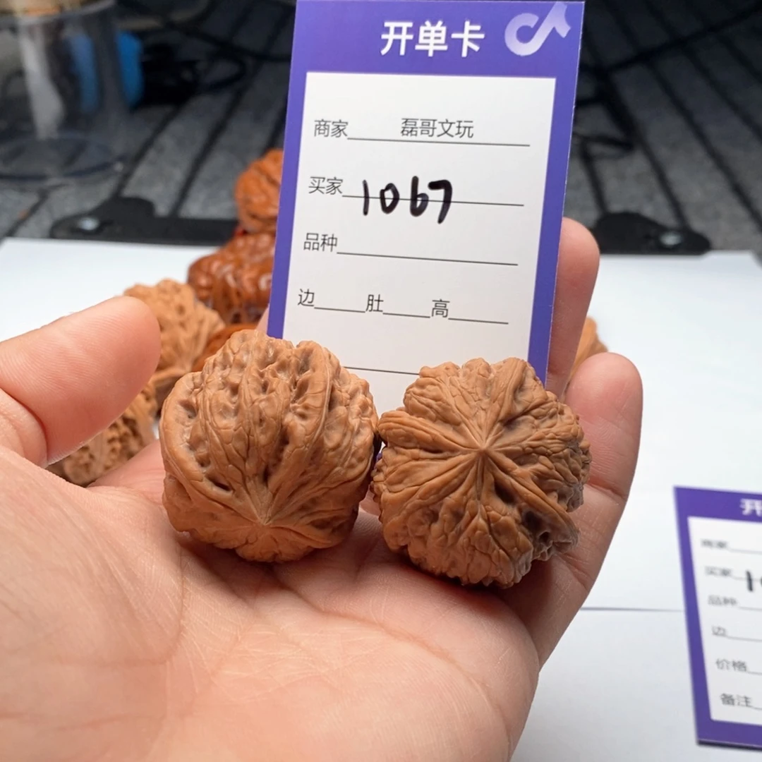吊坠文玩核桃1067