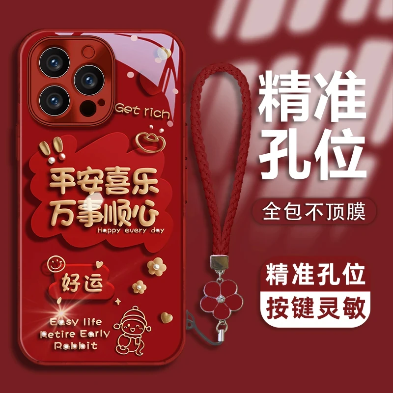 平安喜乐适用苹果vivo华为oppo小米iPhone16电镀玻璃壳手机壳防摔