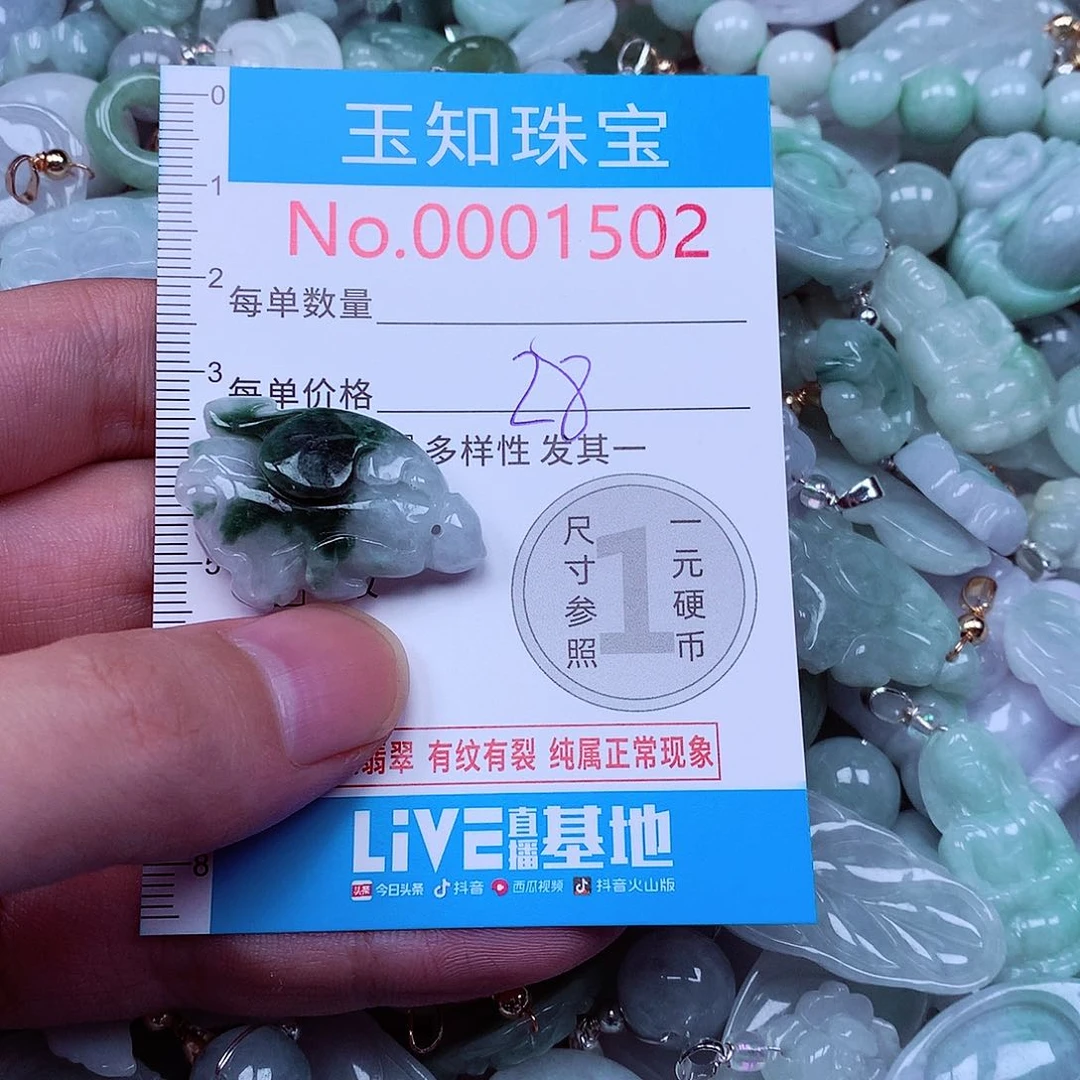 吊坠(不含链)未镶嵌翡翠