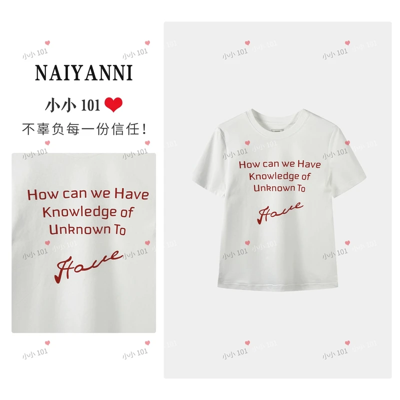 QUPENGME索罗娜凉感短袖圆领白色T恤休闲夏季设计师时尚款HZ002