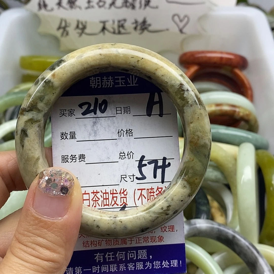 未镶嵌蛇纹石玉手镯
