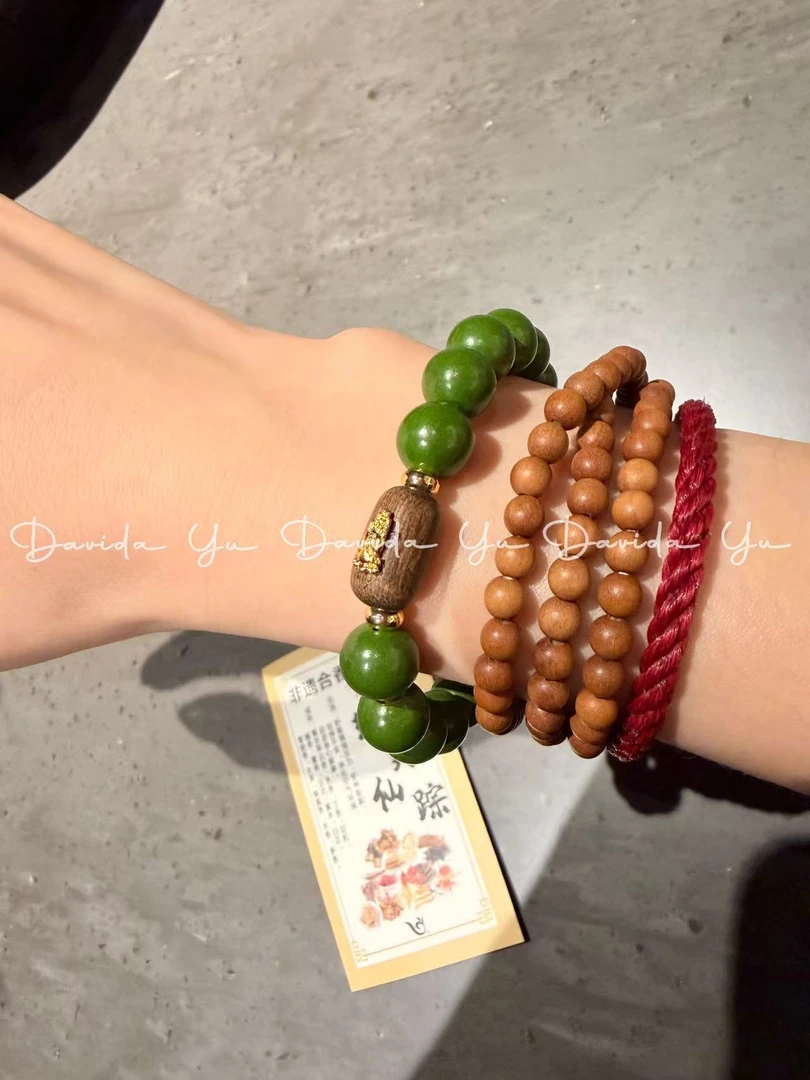 Davida Yu 木质手链 非遗合香绿野仙踪手串养生手链 32458