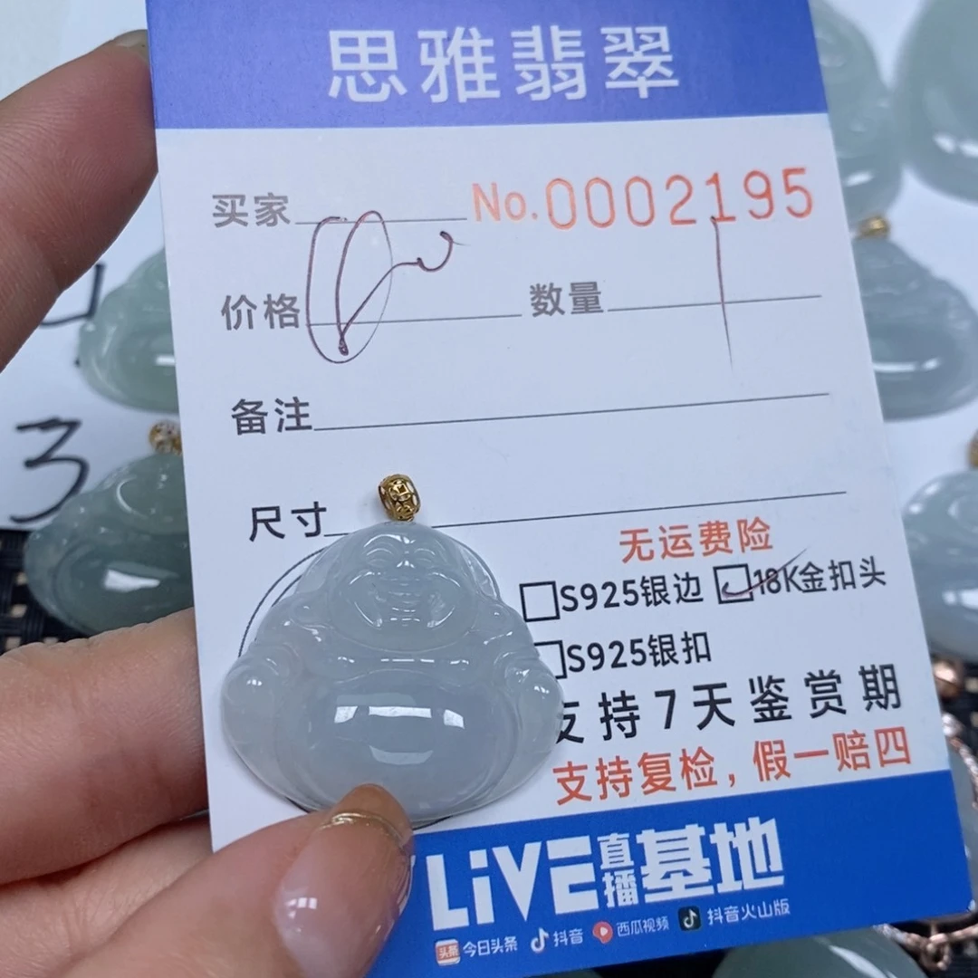 翡翠颈饰未镶嵌天然缅甸翡翠