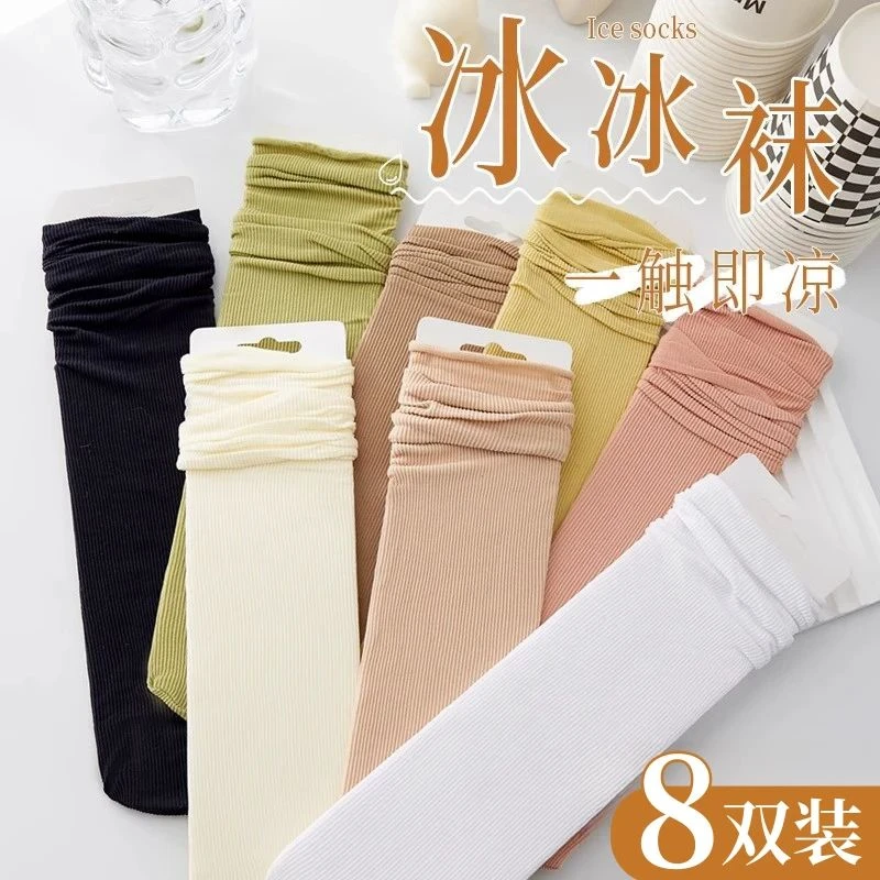 袜子女夏天中筒袜轻薄透气堆堆袜纯色韩板冰冰袜春夏长袜自动分销