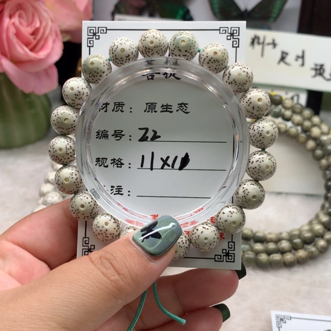 星月菩提手串星月菩提Z2