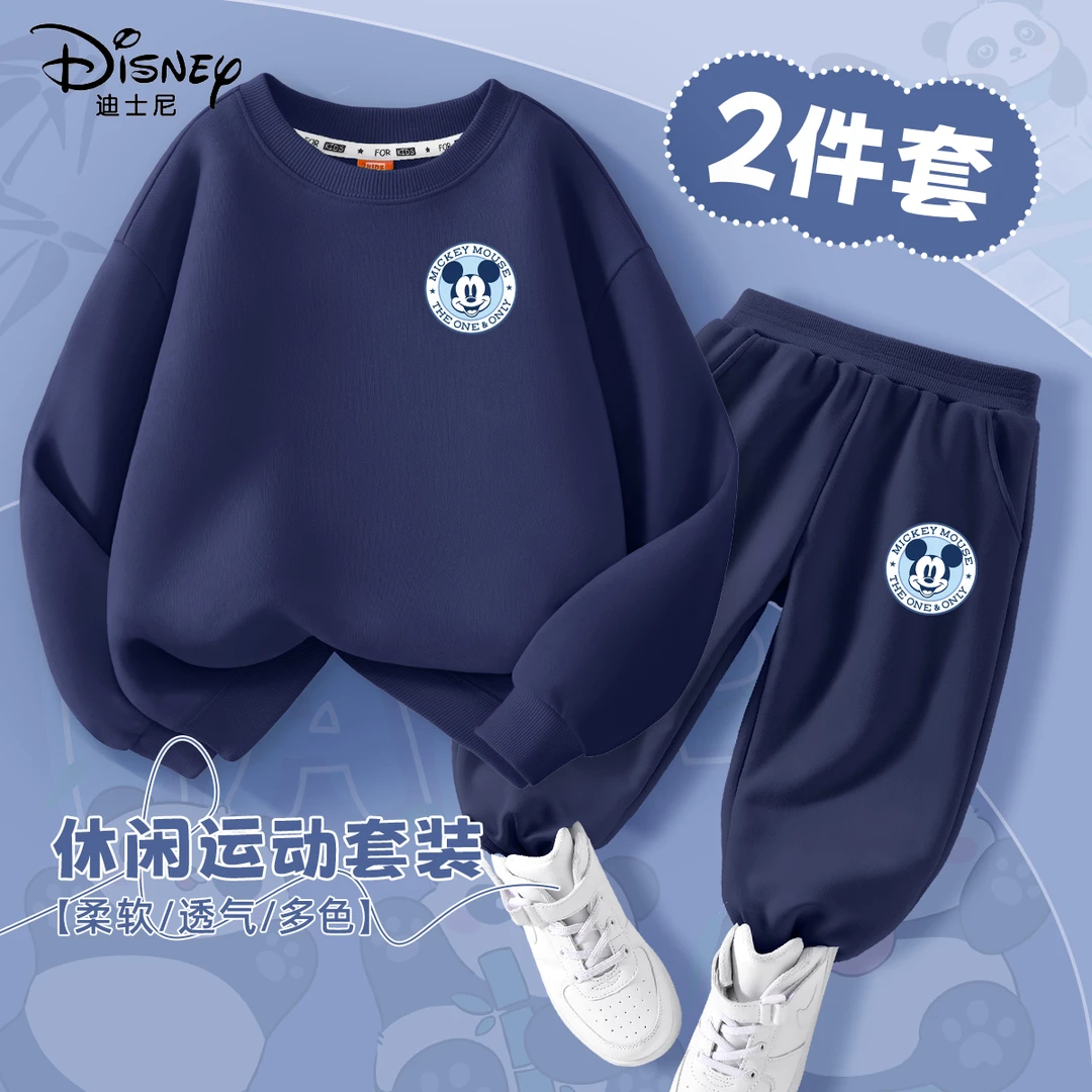 迪士尼男童秋装套装2025新款男孩春秋薄款童装衣服儿童运动两件套