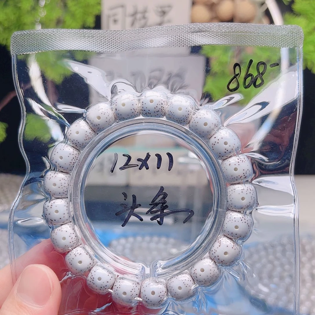 ****A把件星月菩提星月