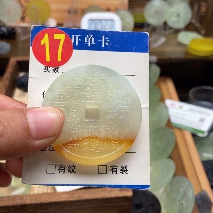未镶嵌蛇纹石玉挂件妩*山