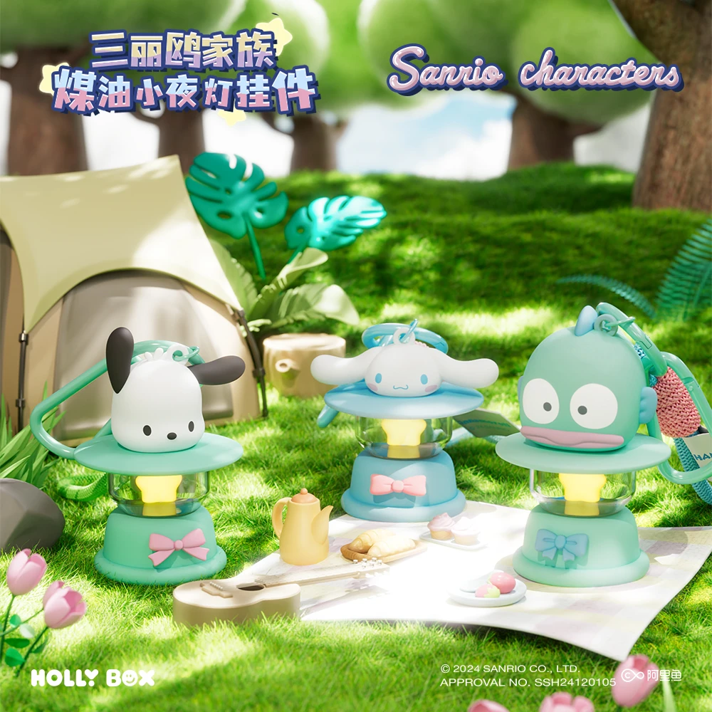 三丽鸥家族煤油小夜灯挂件