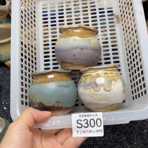 紫砂花盆微瑕300口径的5厘米左右