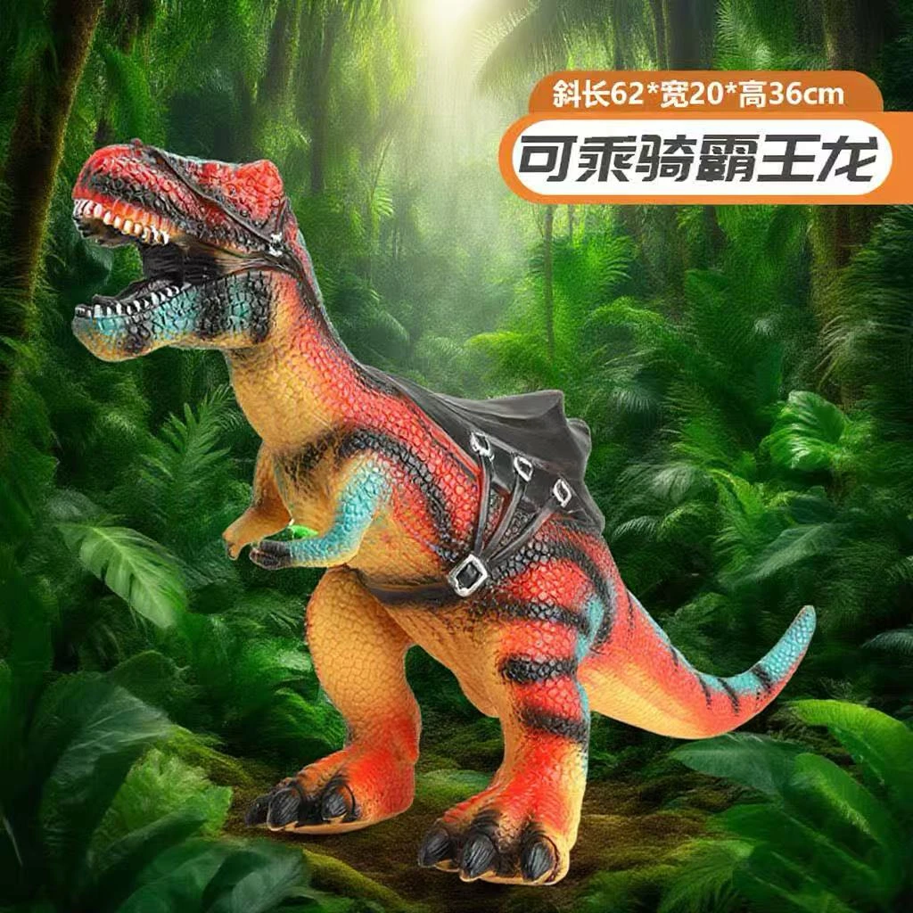 彩色软胶男孩玩具霸王龙创意恐龙玩具模型早教动物真玩具