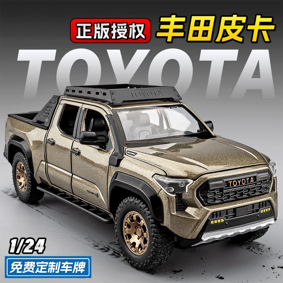 丰田塔库玛大号越野车模型仿真合金小汽车皮卡车玩具车男孩
