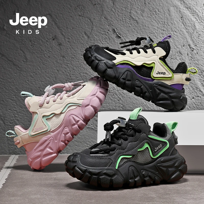 Jeep童鞋双网透气运动鞋2025秋季新款女童鞋时尚防滑轻跑鞋休闲鞋