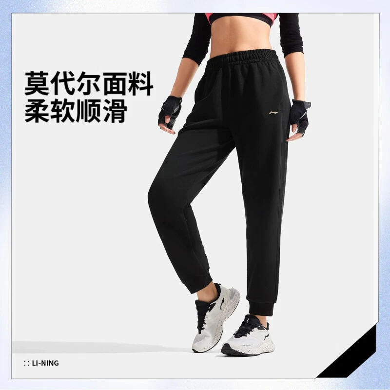 李宁束脚卫裤运动裤女子25夏季新款健身跑步宽松百搭运动长裤女