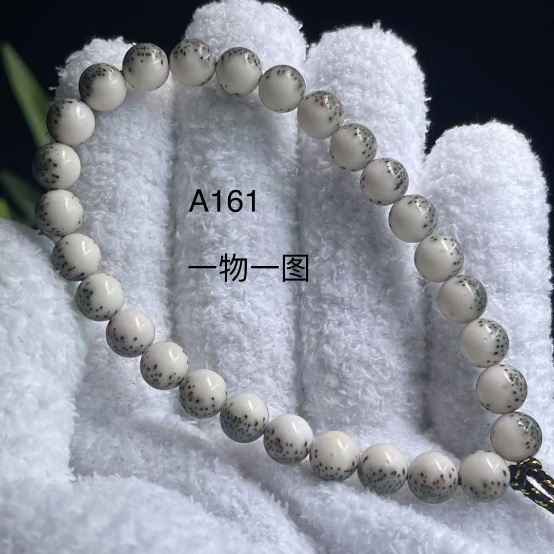 七熹·海南星月8圆珠河豚手持精品文玩一物一图