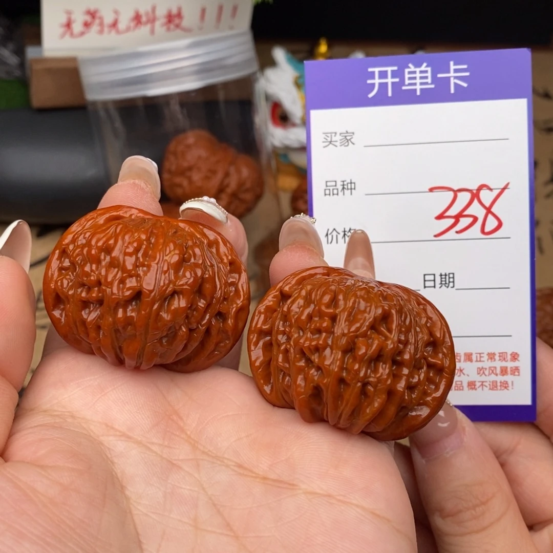 文玩核桃吊坠338号42楼