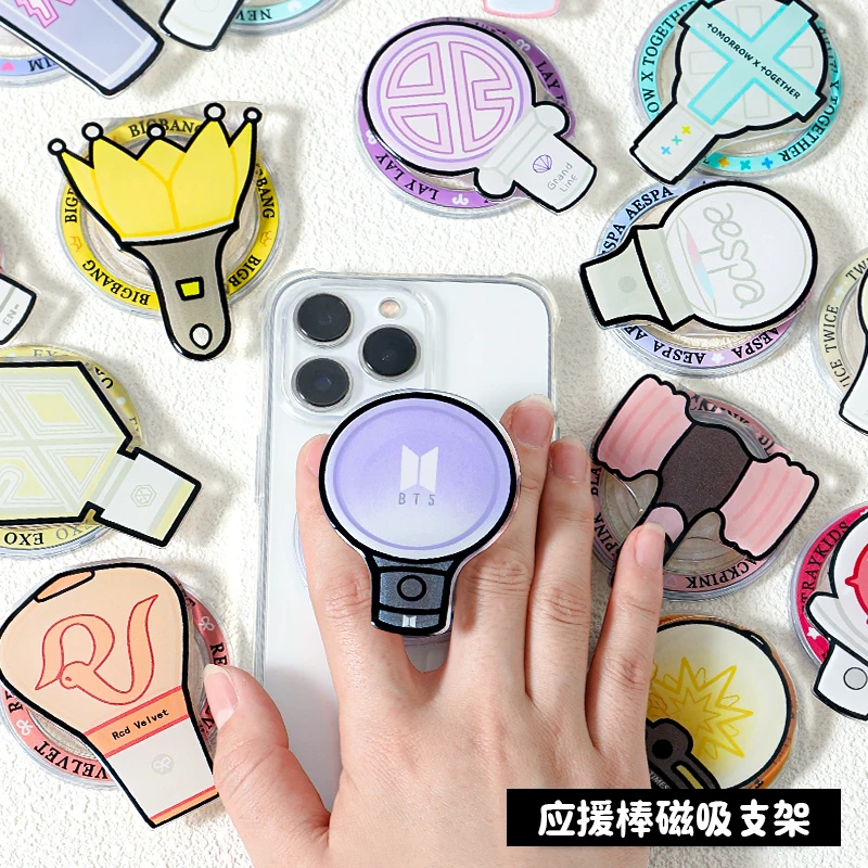 男团女团应援棒磁吸支架第一弹适用所有卡通可爱支架懒人便携桌面