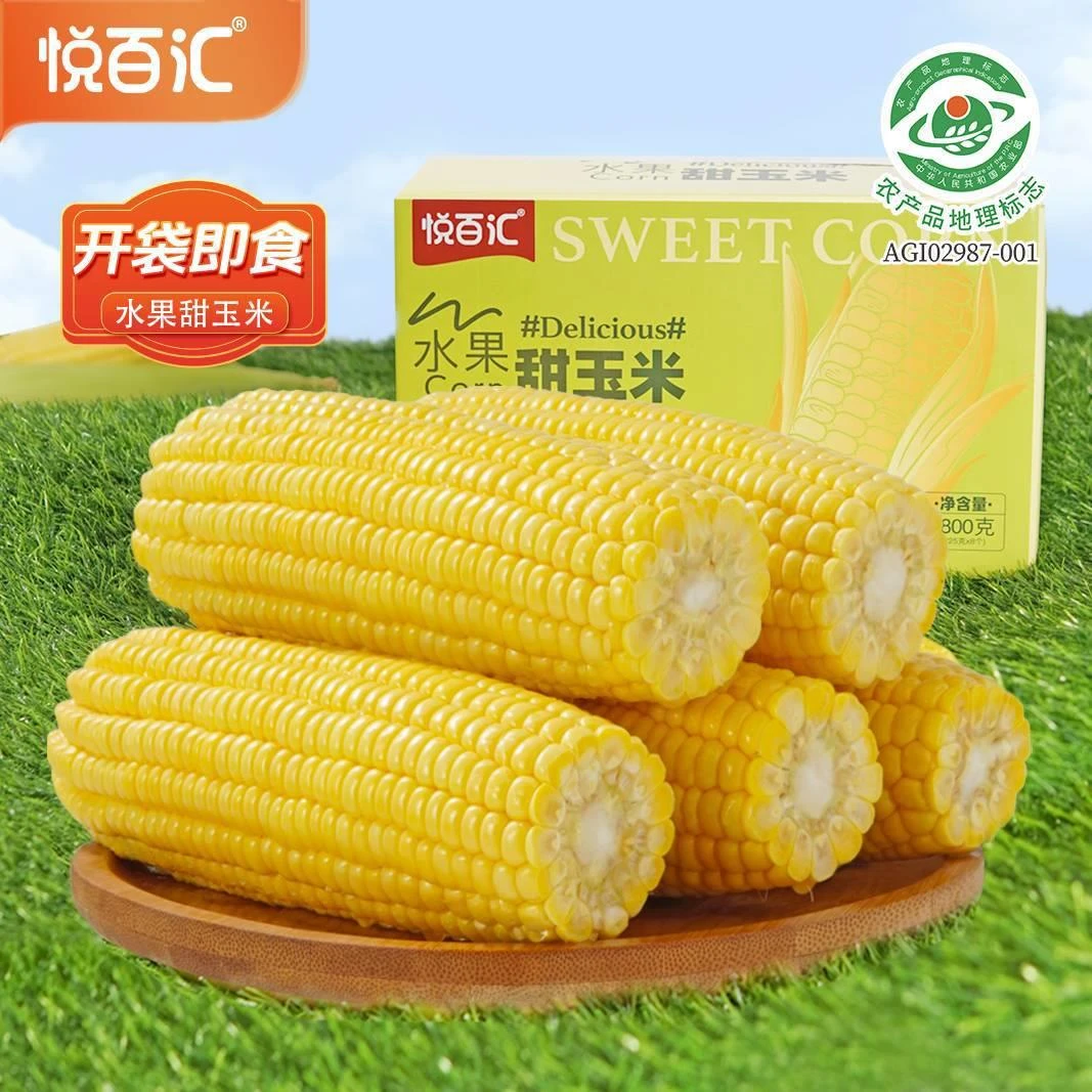 【悦百汇】水果甜玉米段真空包装即食早餐代餐轻食低脂免煮新鲜
