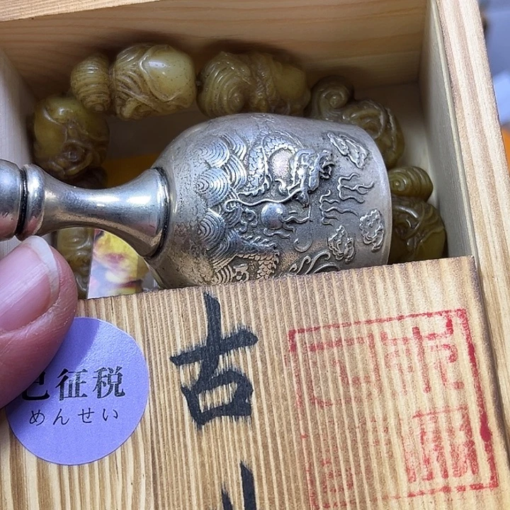 用***3非洲紫檀（红花梨）479