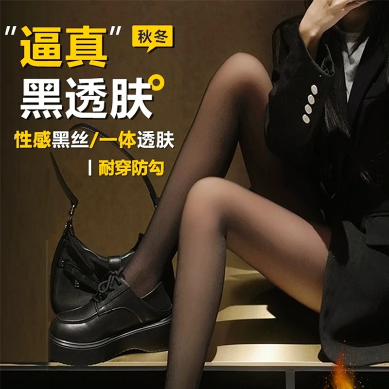 2025新款春秋季打底裤女防勾丝假透肉连裤袜光腿神器外穿大码显瘦