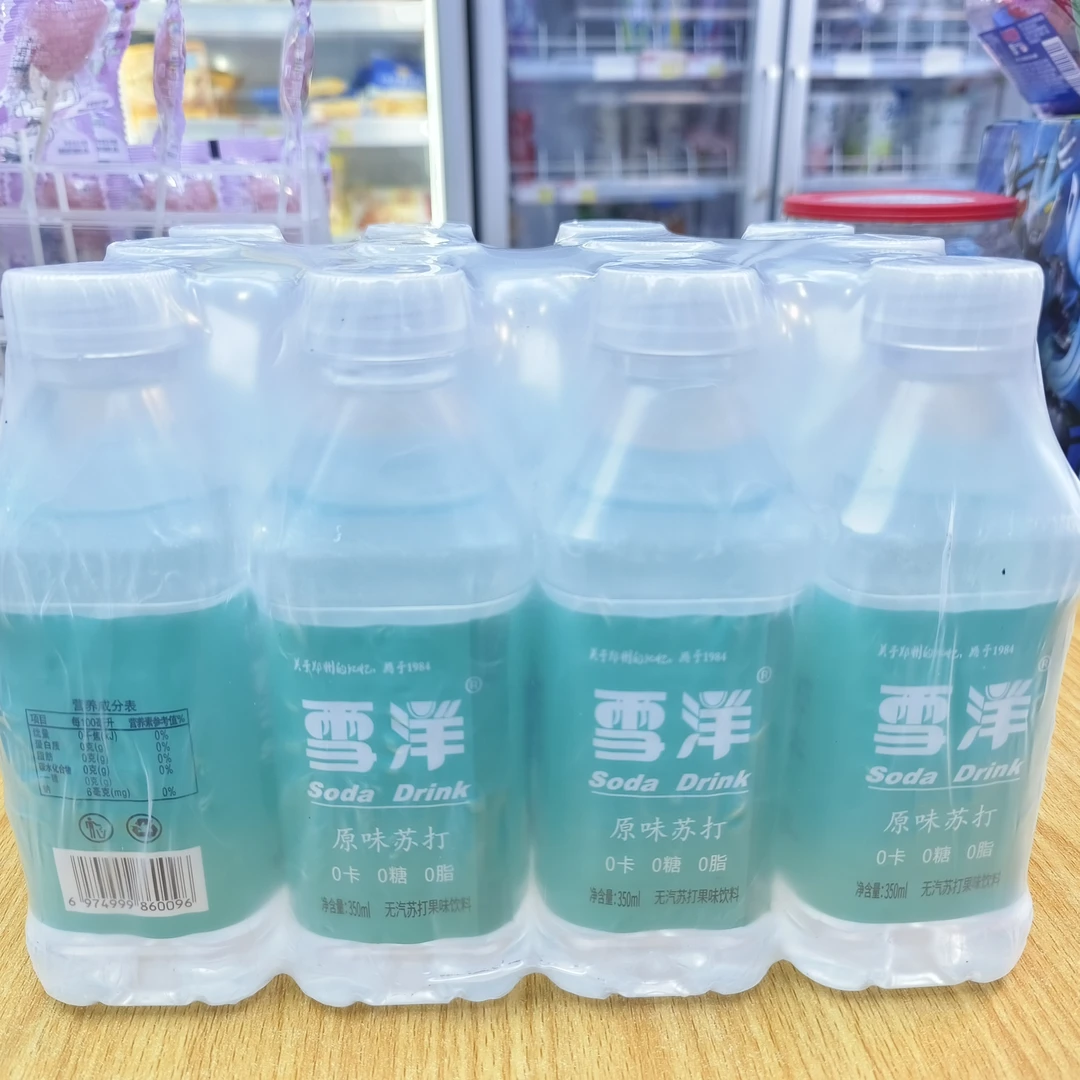 （明天到店自提）雪洋苏打水（1.59元1提12瓶）