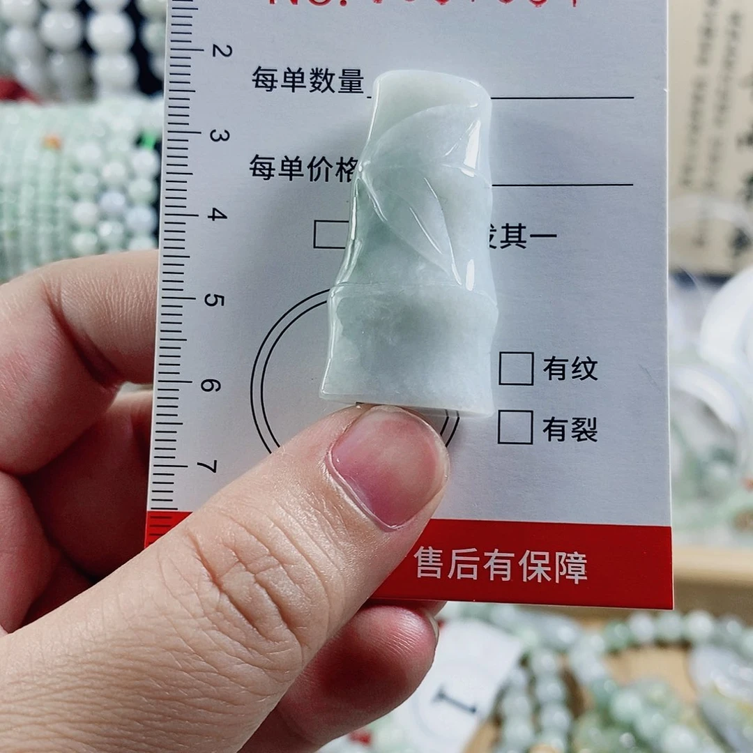 颈饰未镶嵌翡翠Q