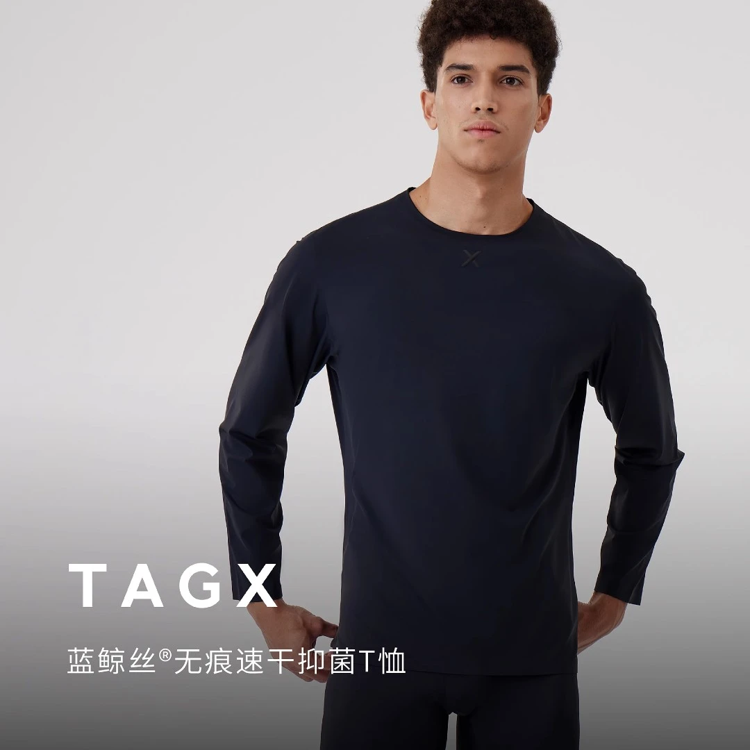 TAGX探观蓝鲸丝长袖t恤男25年新款抑菌恒温速干磨毛版上衣XUC9030
