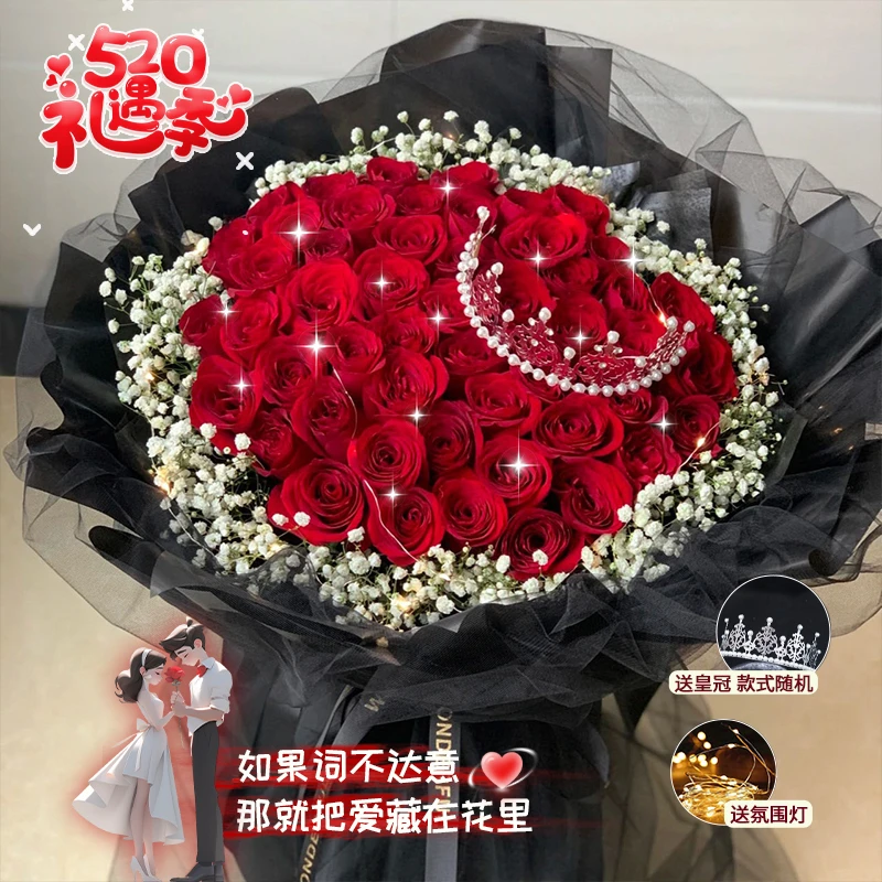 【经典热销❤成为你的依靠】52朵红玫瑰送女友老婆恋人约会告白纪念日惊喜浪漫礼物鲜花小时达同城配送