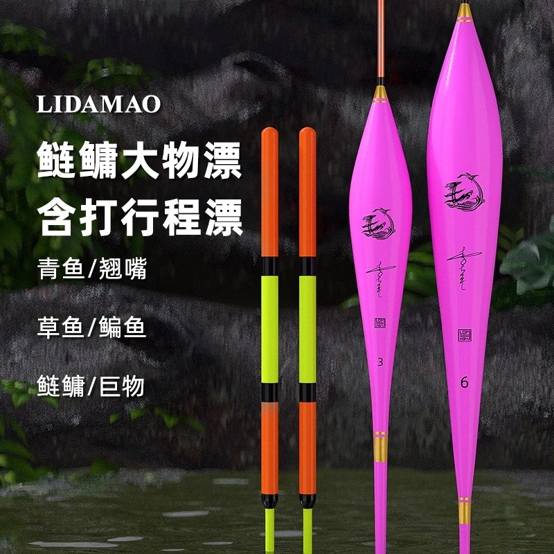 【李大毛浮漂合集】高灵敏尾目加粗醒目浮漂