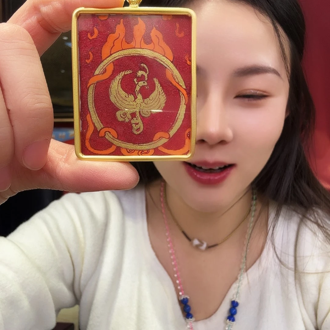 装裱画九紫离火一张