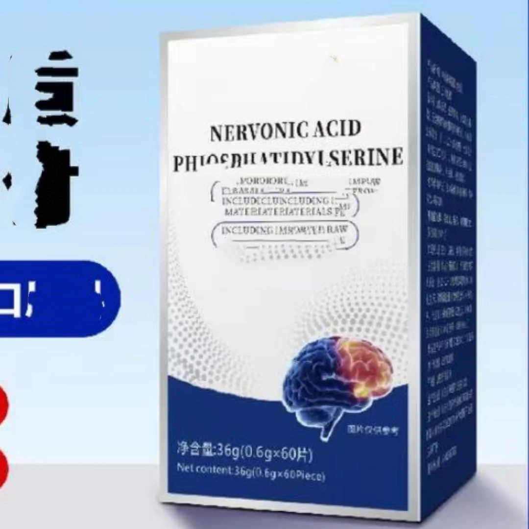 滋补麟指丝安酸 【6盒】