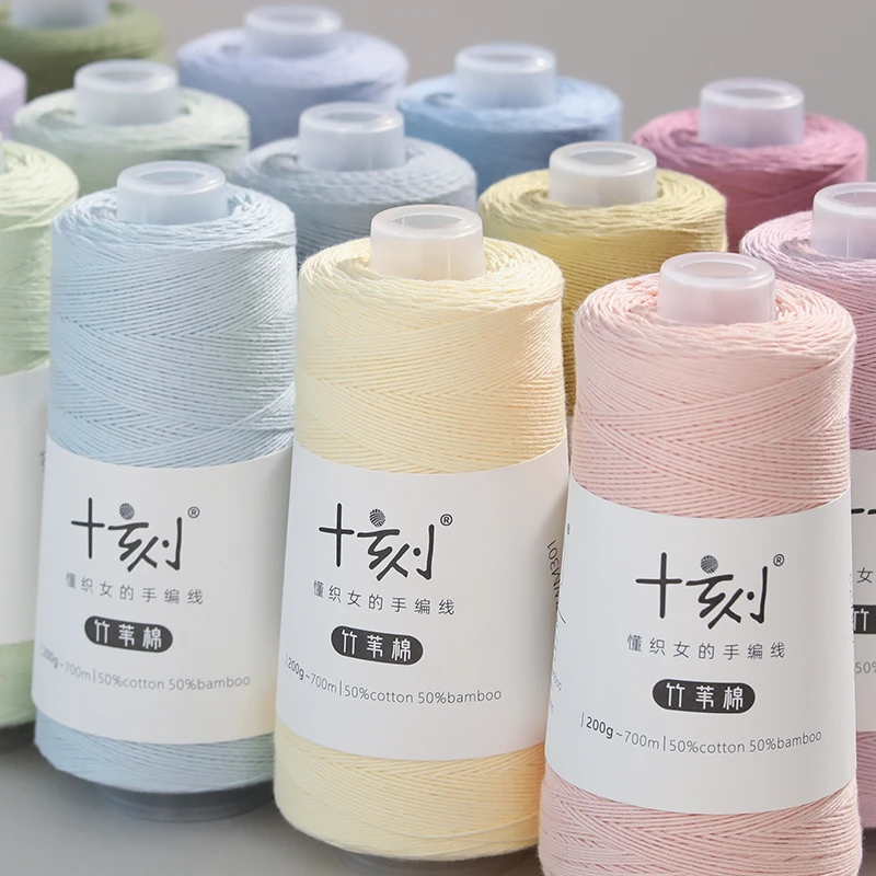 竹苇棉毛线 夏季手编线 手工DIY材料包钩针棒针用棉线
