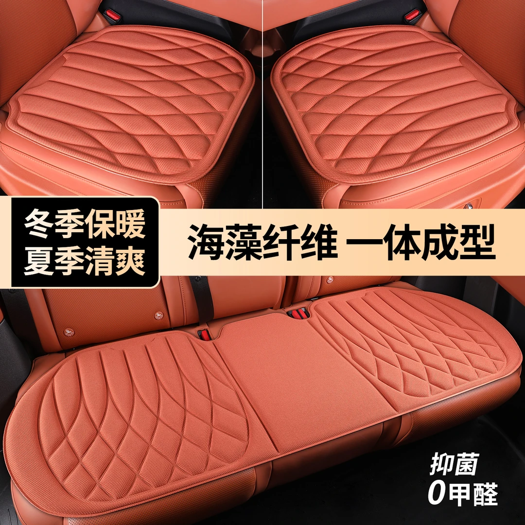 【路虎座垫专用】汽车坐垫四季通用透气记忆免固定座椅垫乳胶棉防滑