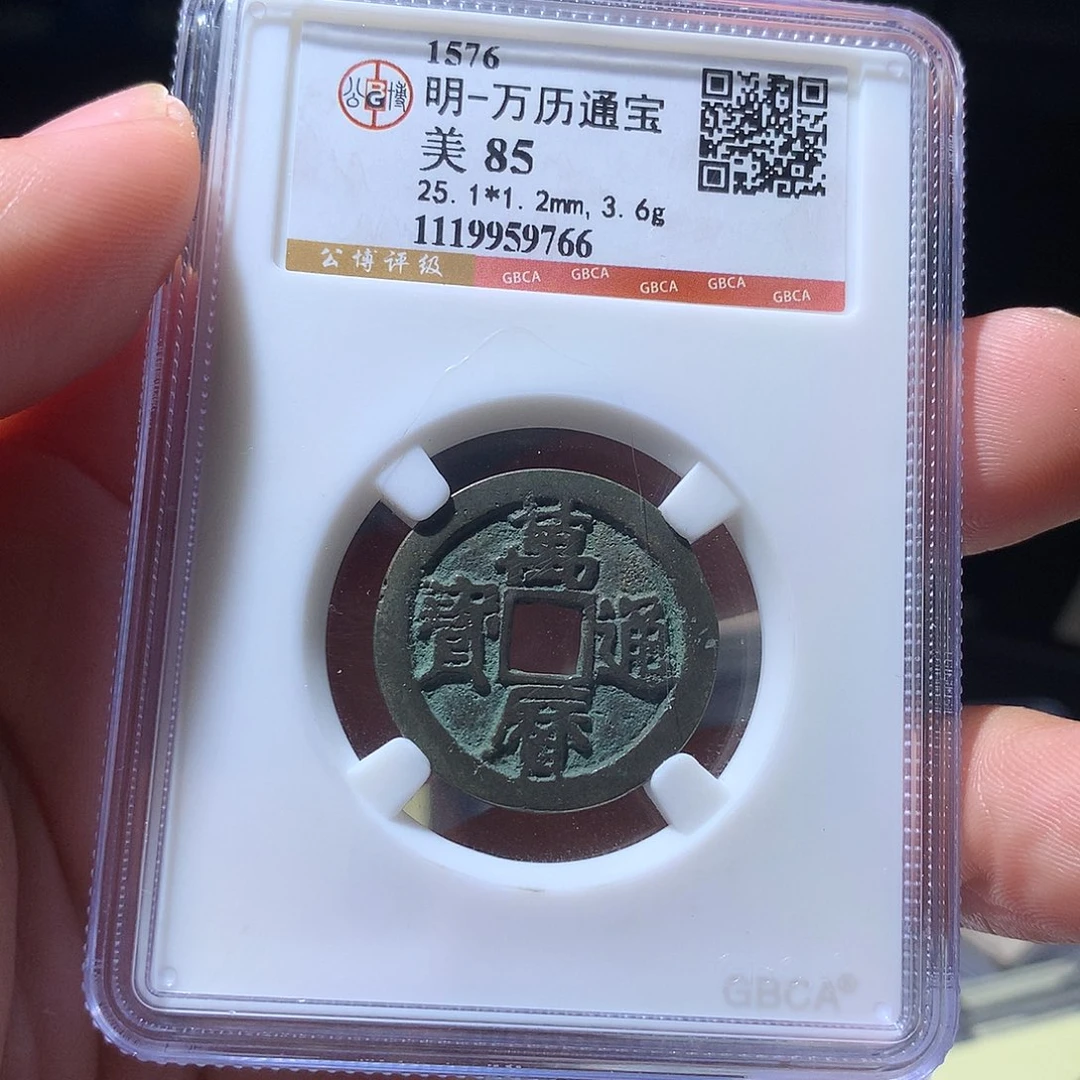 金属QY。阿钱钱钱钱9766
