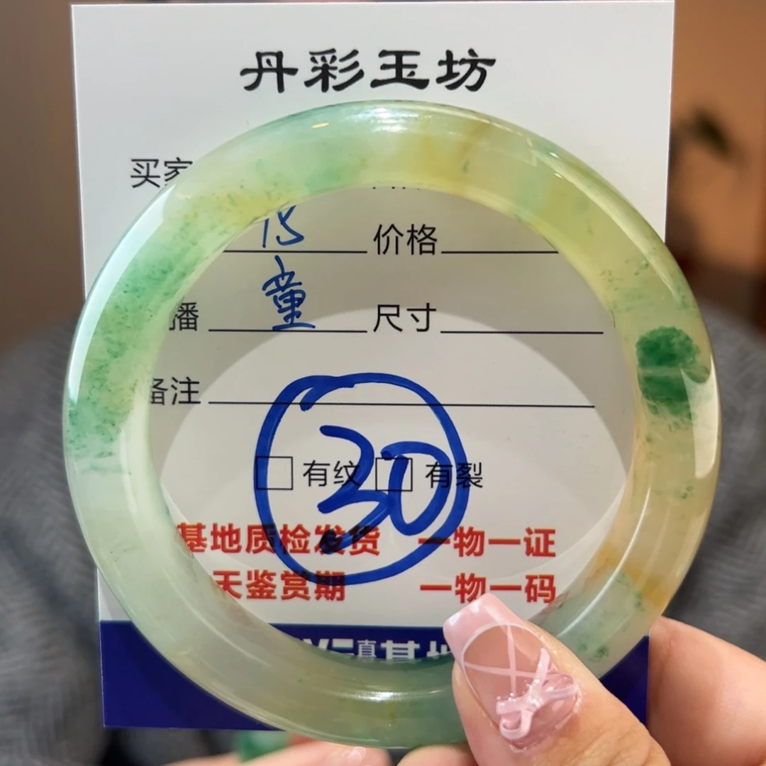 石英质玉手镯未镶嵌58圈