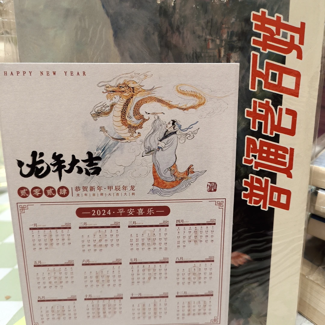 海上明信片32开大精签名本普通老百姓