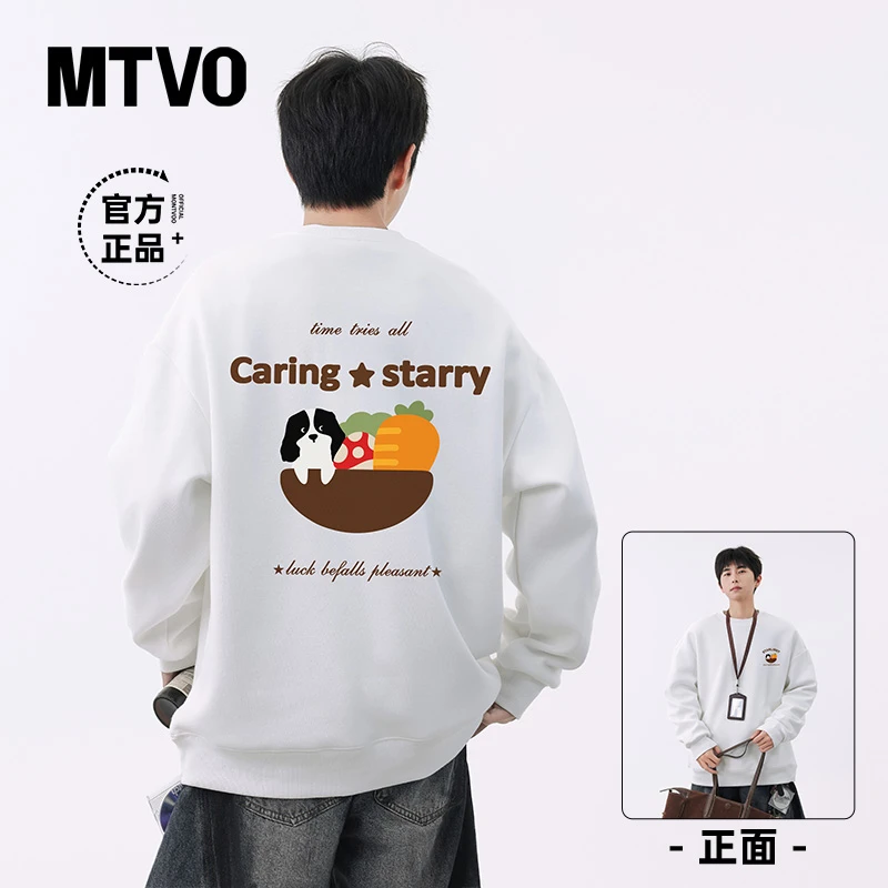 MTVO迈特优秋季新款卫衣男圆领印花卫衣潮流百搭休闲上衣长袖8990