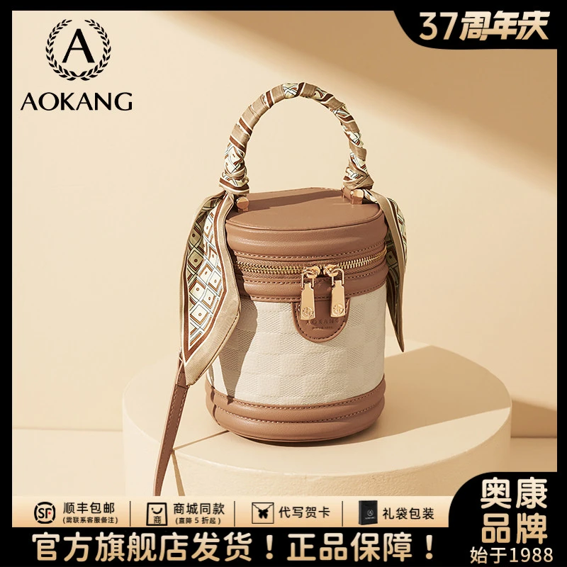 奥康头层牛皮圆筒包2026新款女士通勤斜挎单肩包百搭手提包包爆款