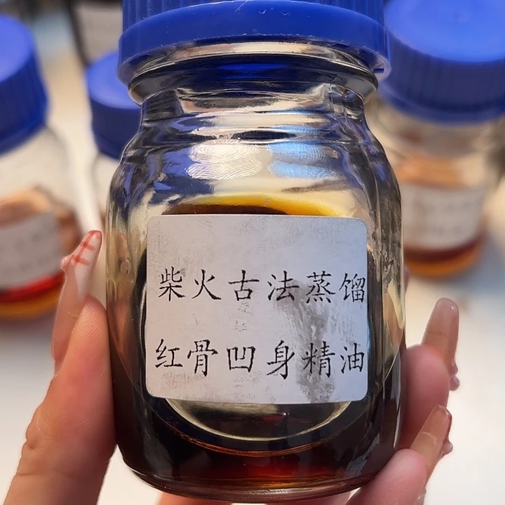 沉香精油沉香古法红骨凹身精油3g