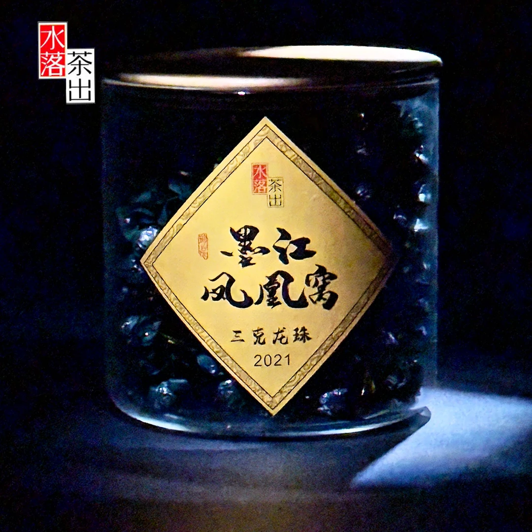 水落茶出【2021墨江凤凰窝】云南古树茶 普洱生茶龙珠3克